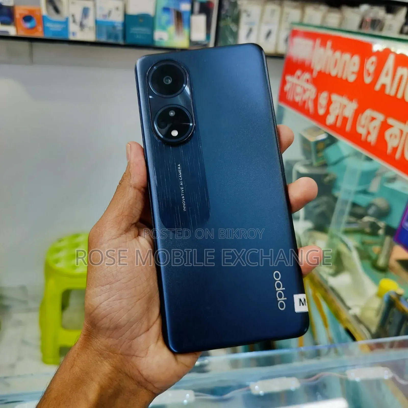 Oppo F23 256 GB