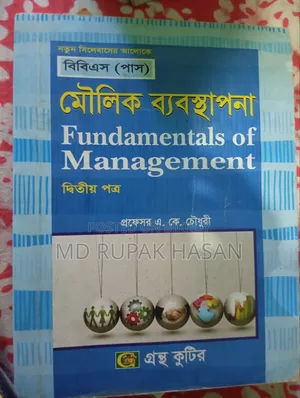 Degree books for sale at a low price