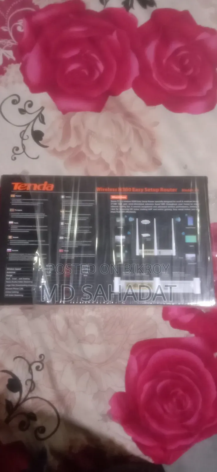 জনাব সাহাদাত