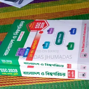 Bangladesh and Global Studies