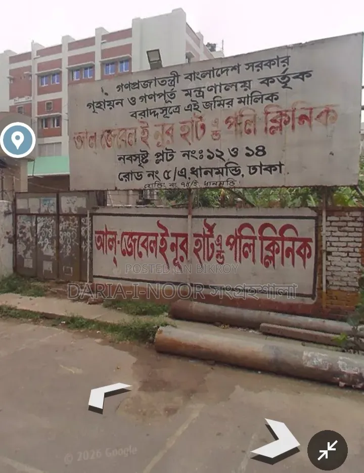 12bdrm House in June 12, Dhanmondi for sale