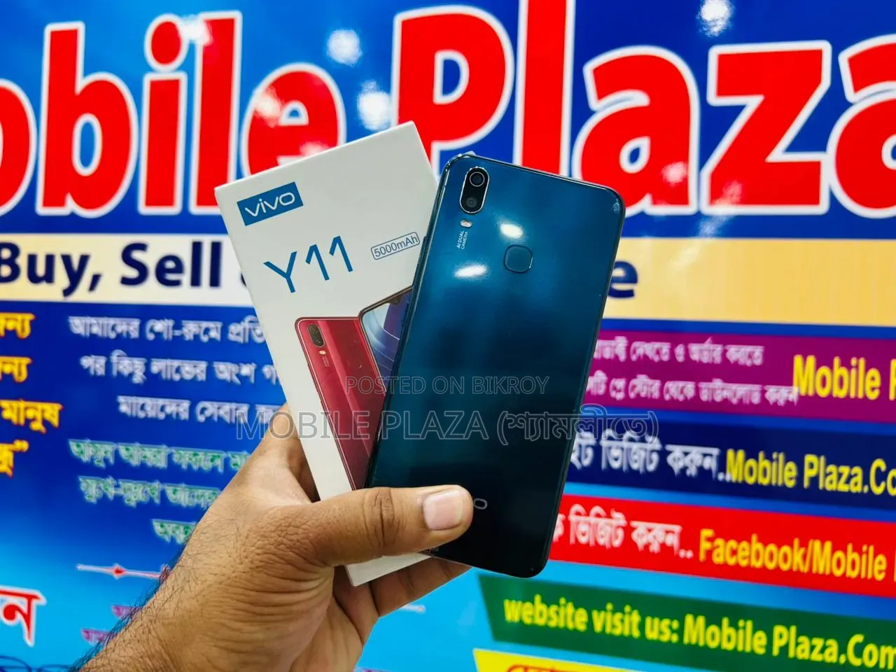 New Vivo Y11 32 GB