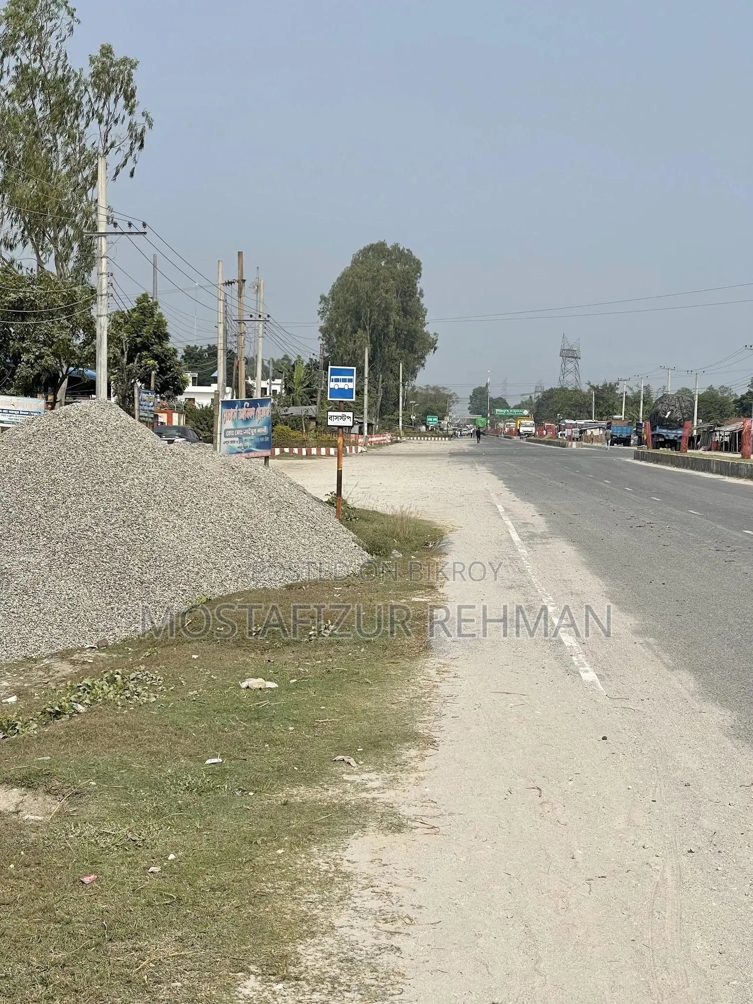 বাংলাবান্ধা বন্দরে বাণিজ্যিক জমি বিক্রয়