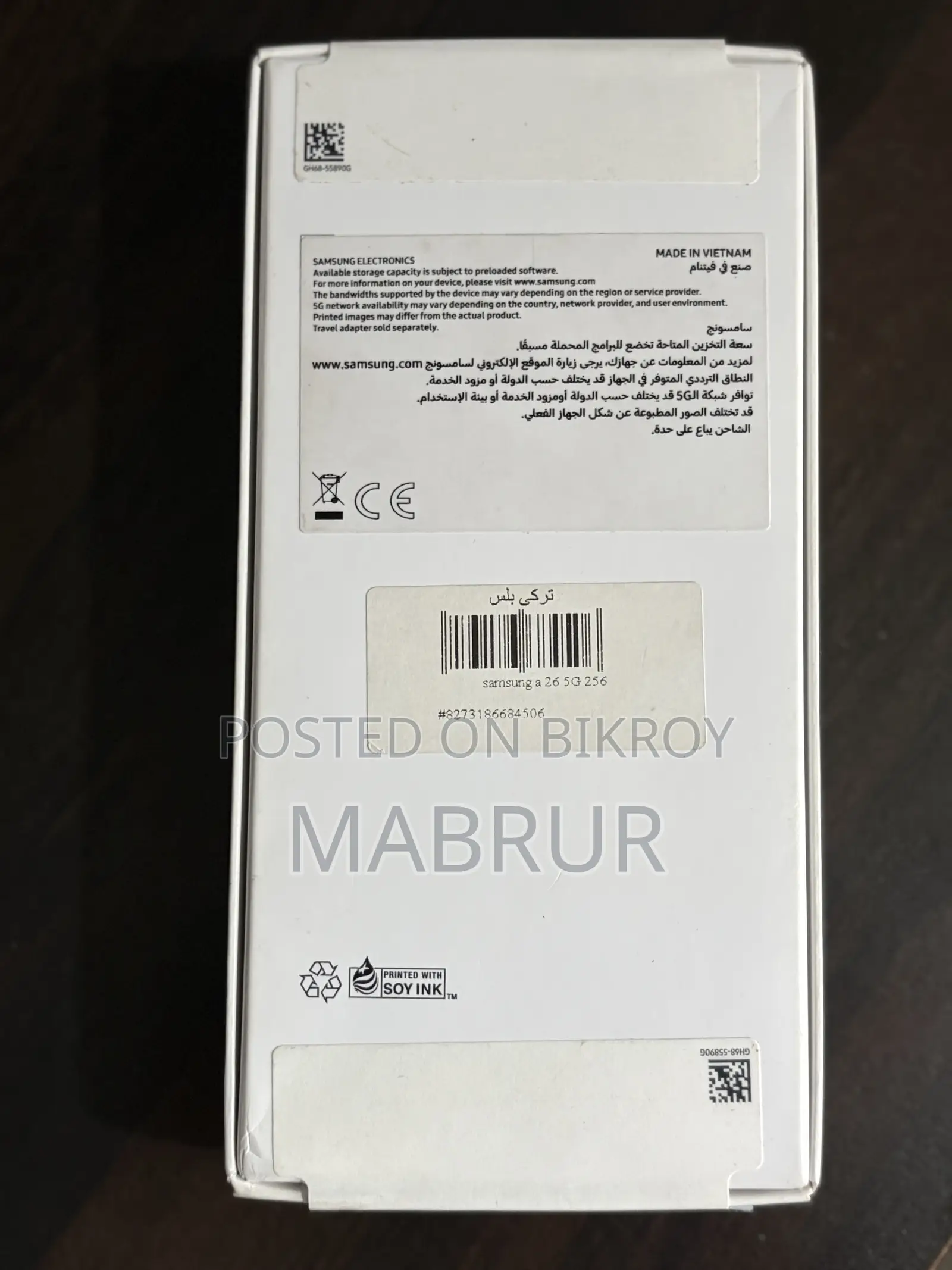 New Samsung Galaxy A26 256 GB Black