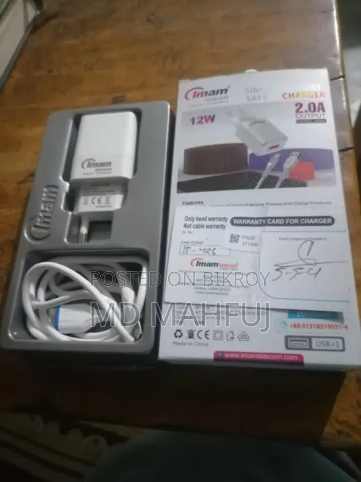 Imam Charger. Brand New