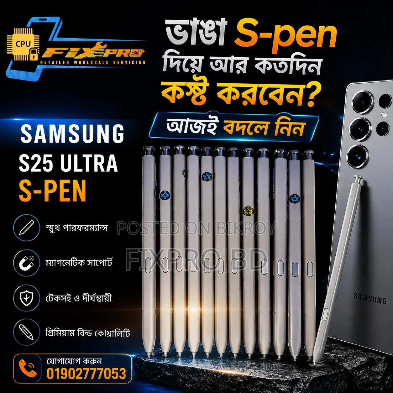 Original Samsung Galaxy S25 Ultra S-Pen