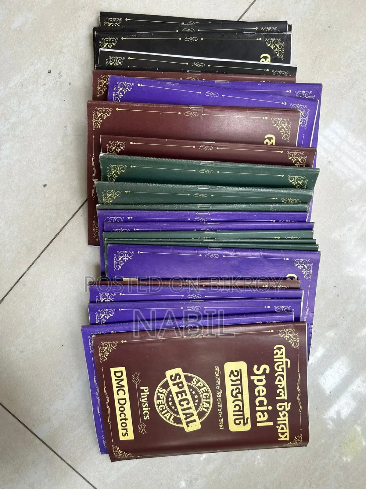 বই বিক্রি করা হবে