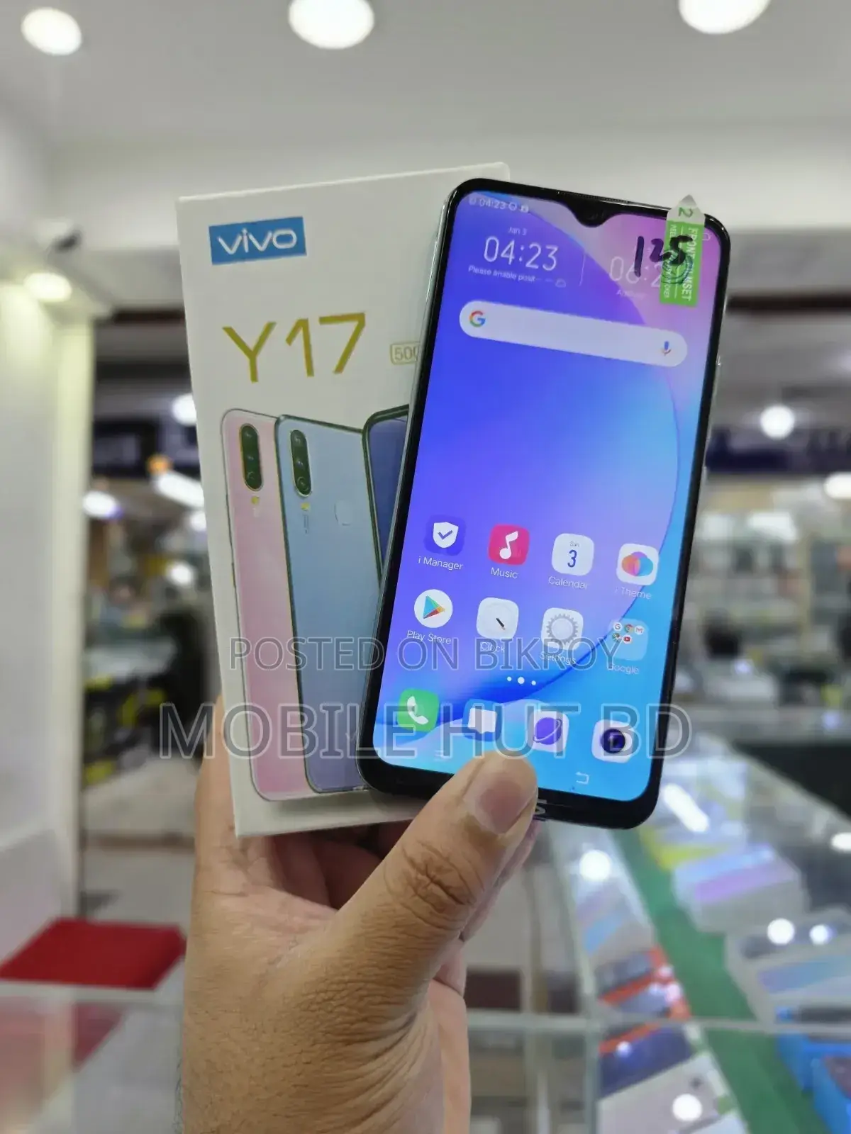 New Vivo Y17 256 GB White