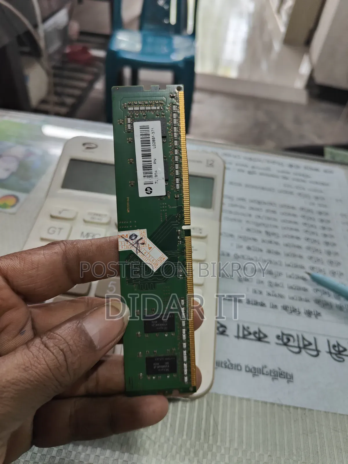 ডিডিআর ফোর এর ০৪ জিবি র‍্যাম বিক্রয়