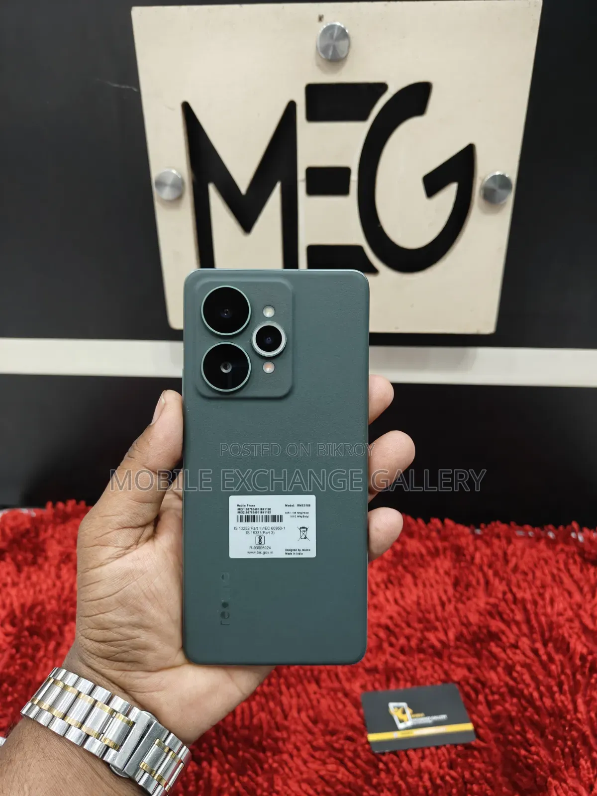 Realme 16 256 GB Bronze