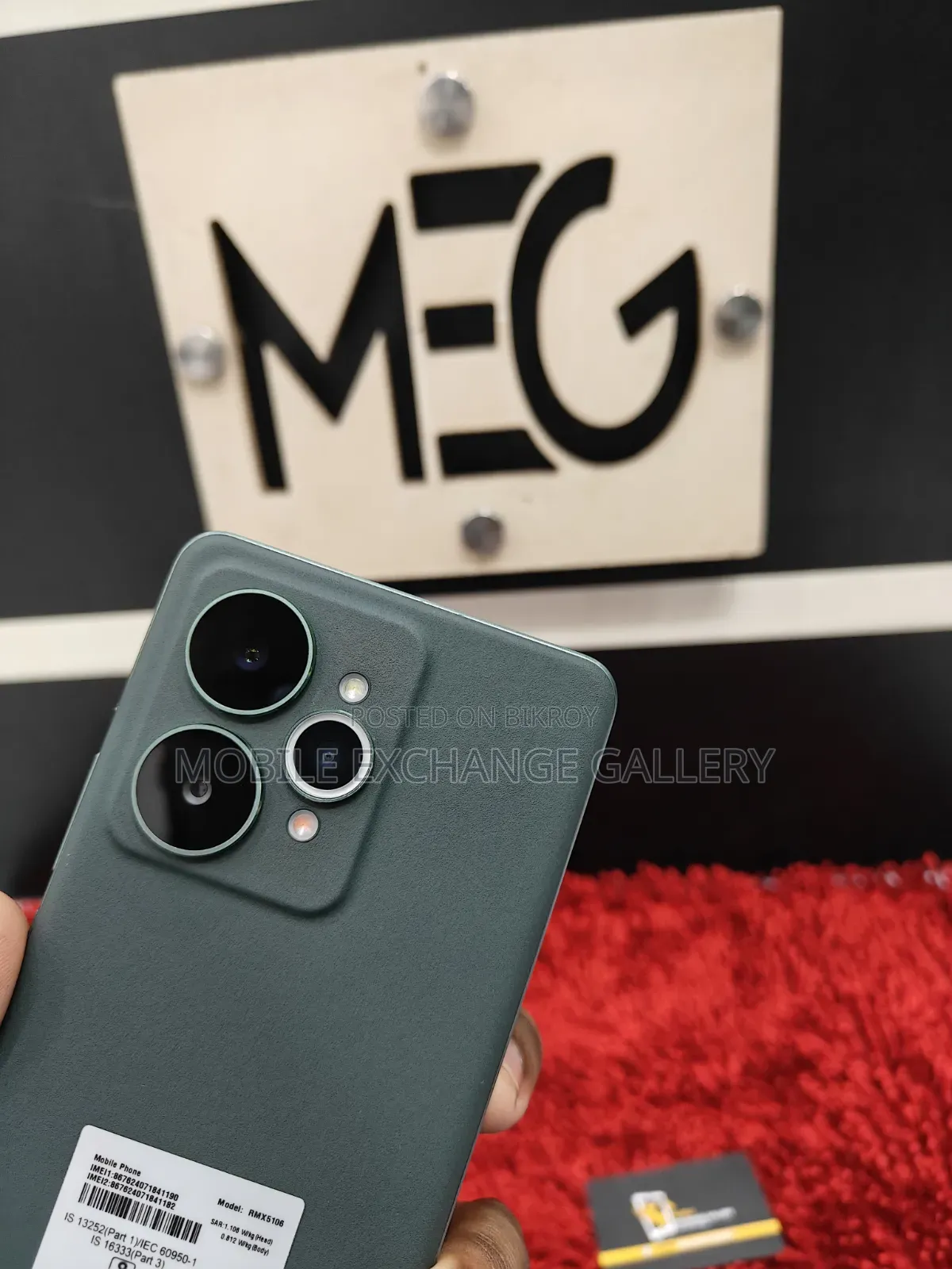 Realme 16 256 GB Bronze