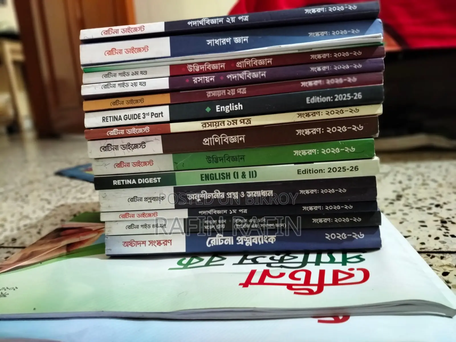 Full Set of Retina Medical Admission Books (Edition 2025-26)