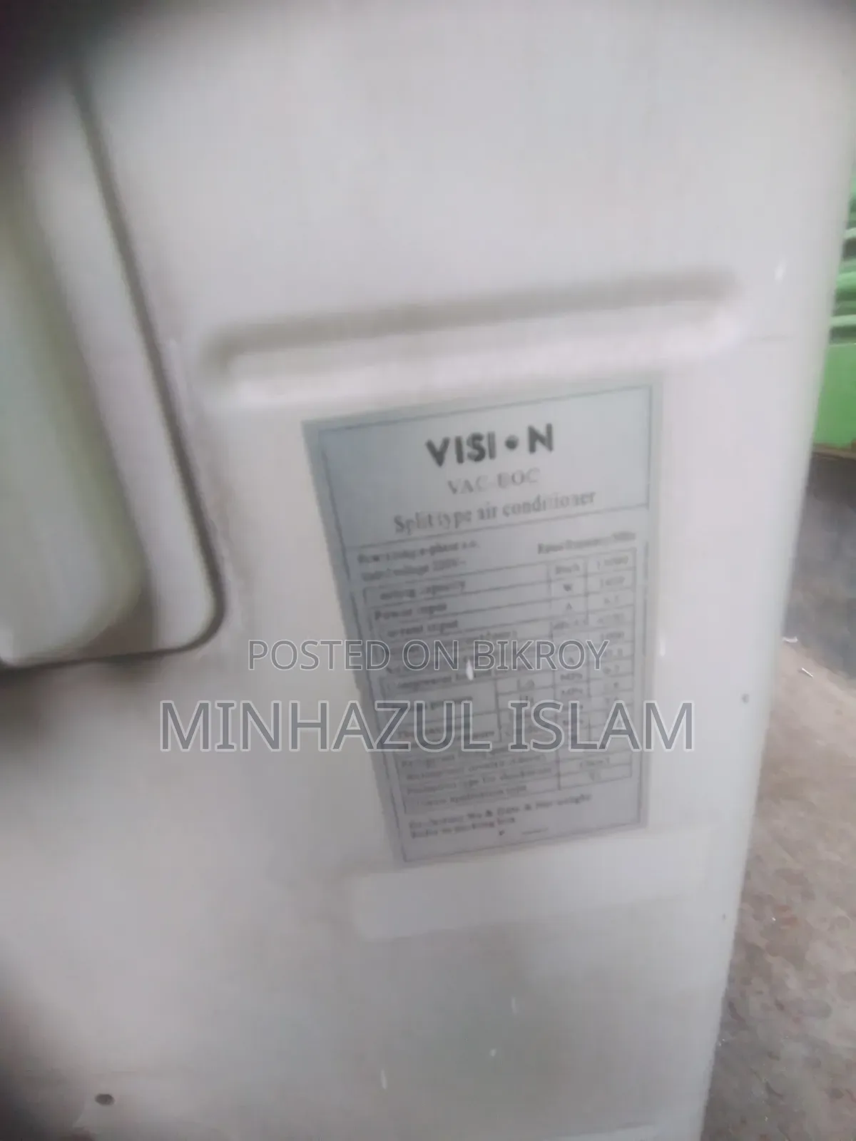ভিশন এসি ১.৫ টন
