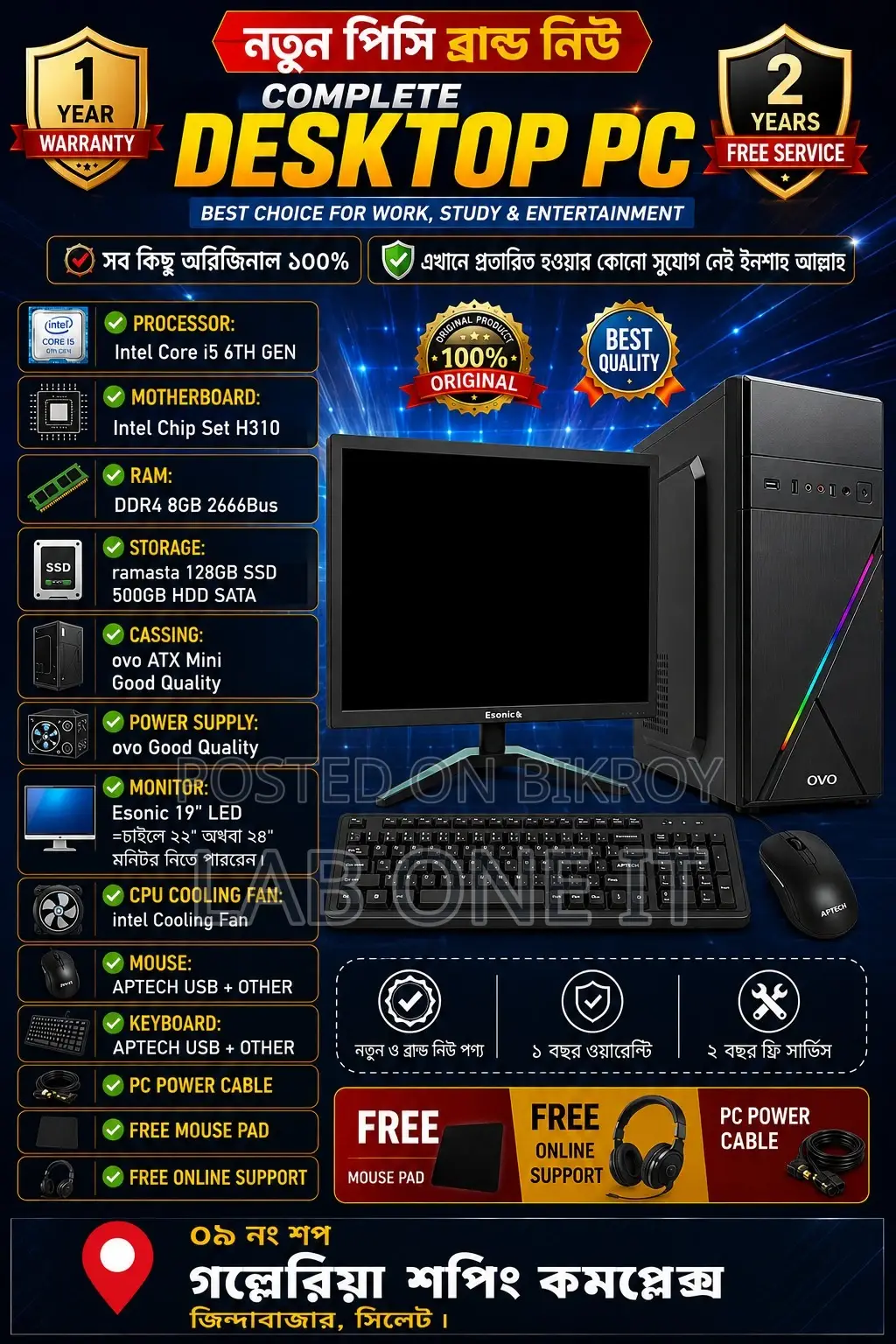 New Desktop Computer 8GB Intel Core I5 HDD+SSD 128GB