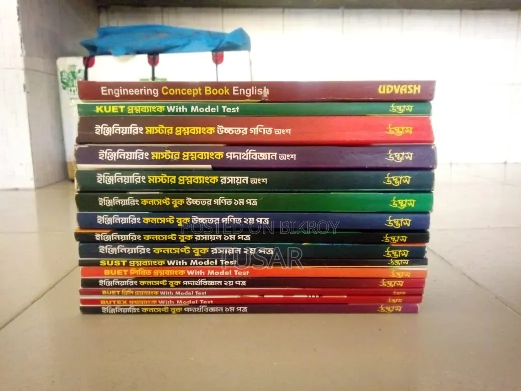 Admission Book 2025 Edition