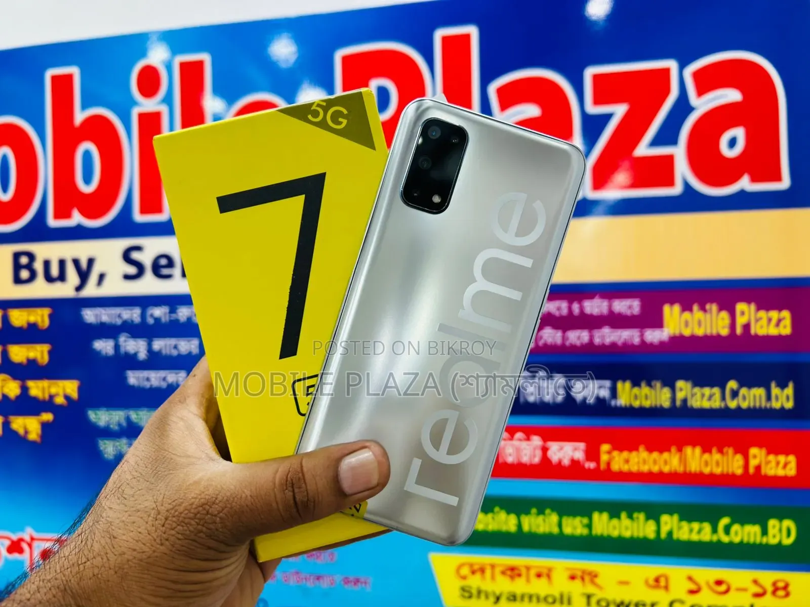 নতুন Realme 7 5G ১২৮ জিবি