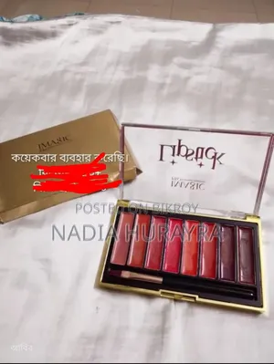 লিপস্টিক বক্স