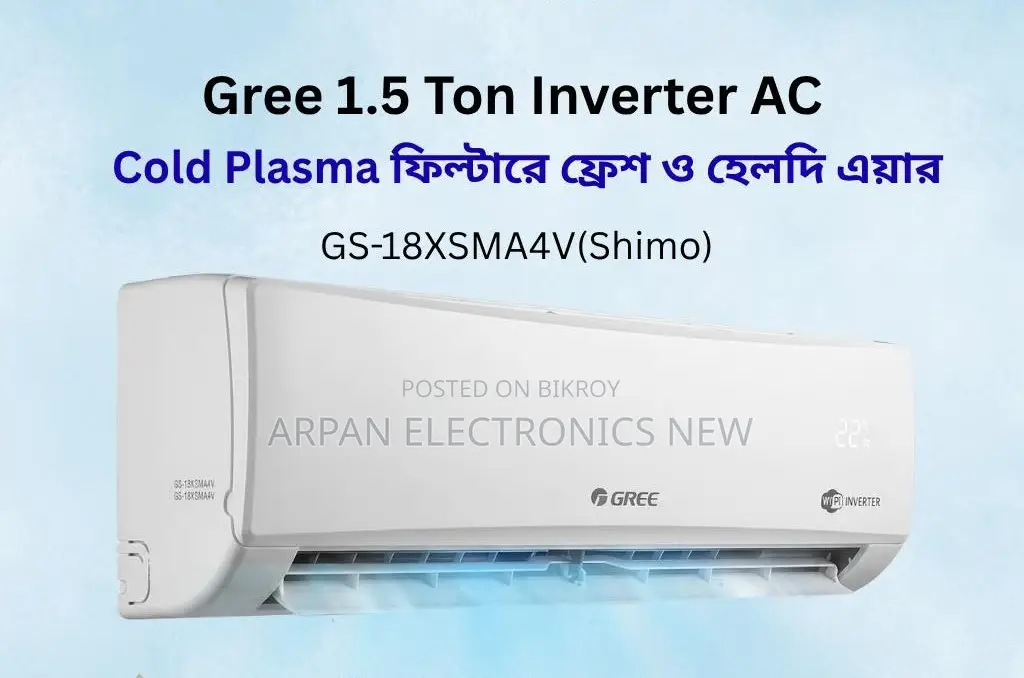 Gree Cold Plasma Series Inverter AC 1.5 Ton