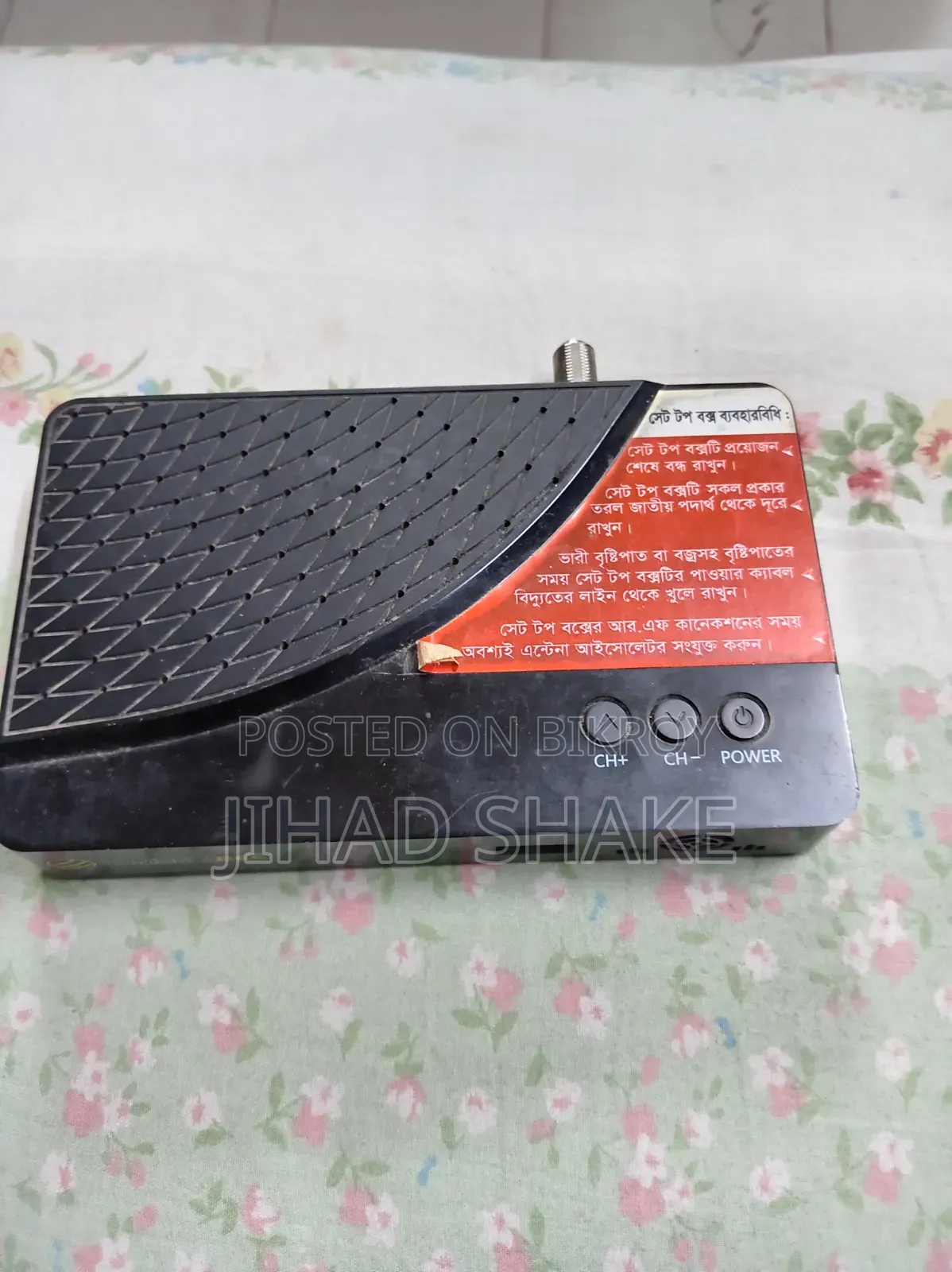 এটি খুবই ভালো পন্য