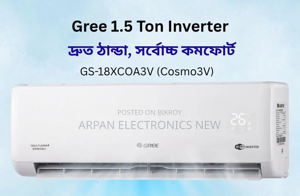 Gree Cosmo3v Inverter AC 1.5 Ton 18000 BTU/H