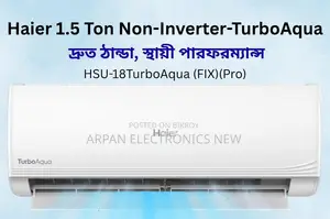 Haier ১.৫ টন নন-ইনভার্টার এসিতে ধামাকা অফার!
