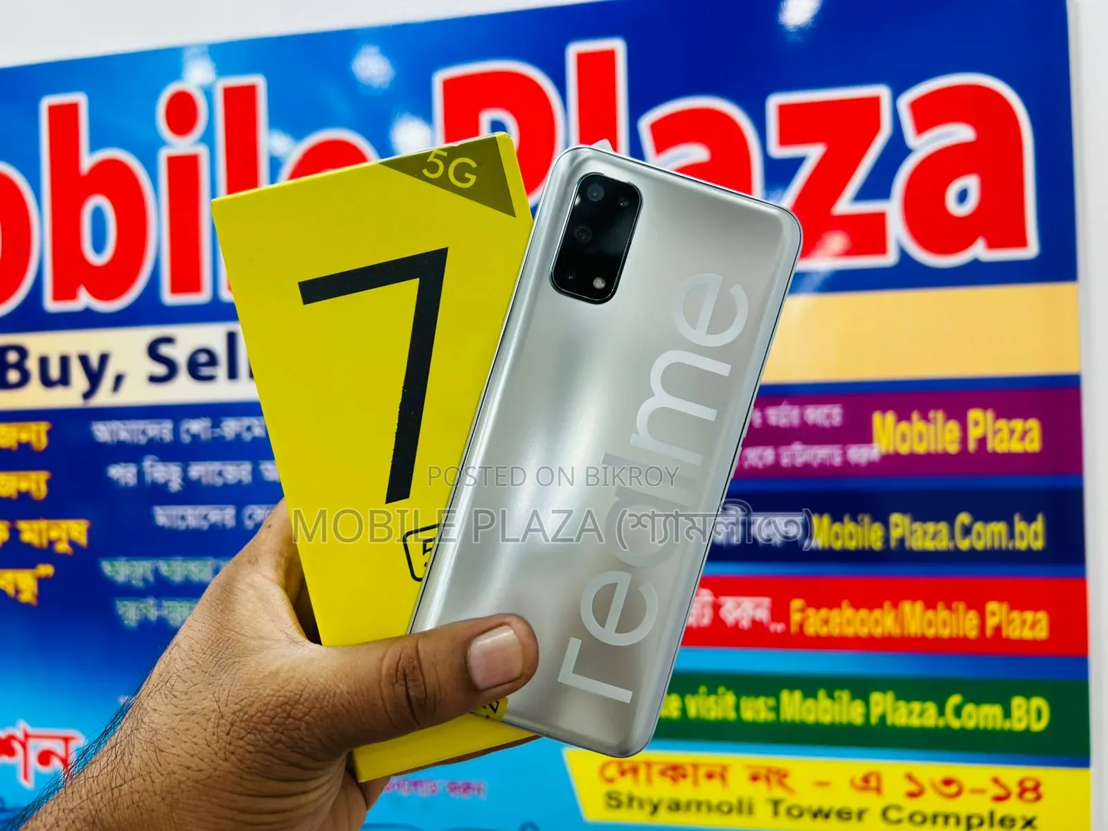 নতুন Realme 7 5G ১২৮ জিবি