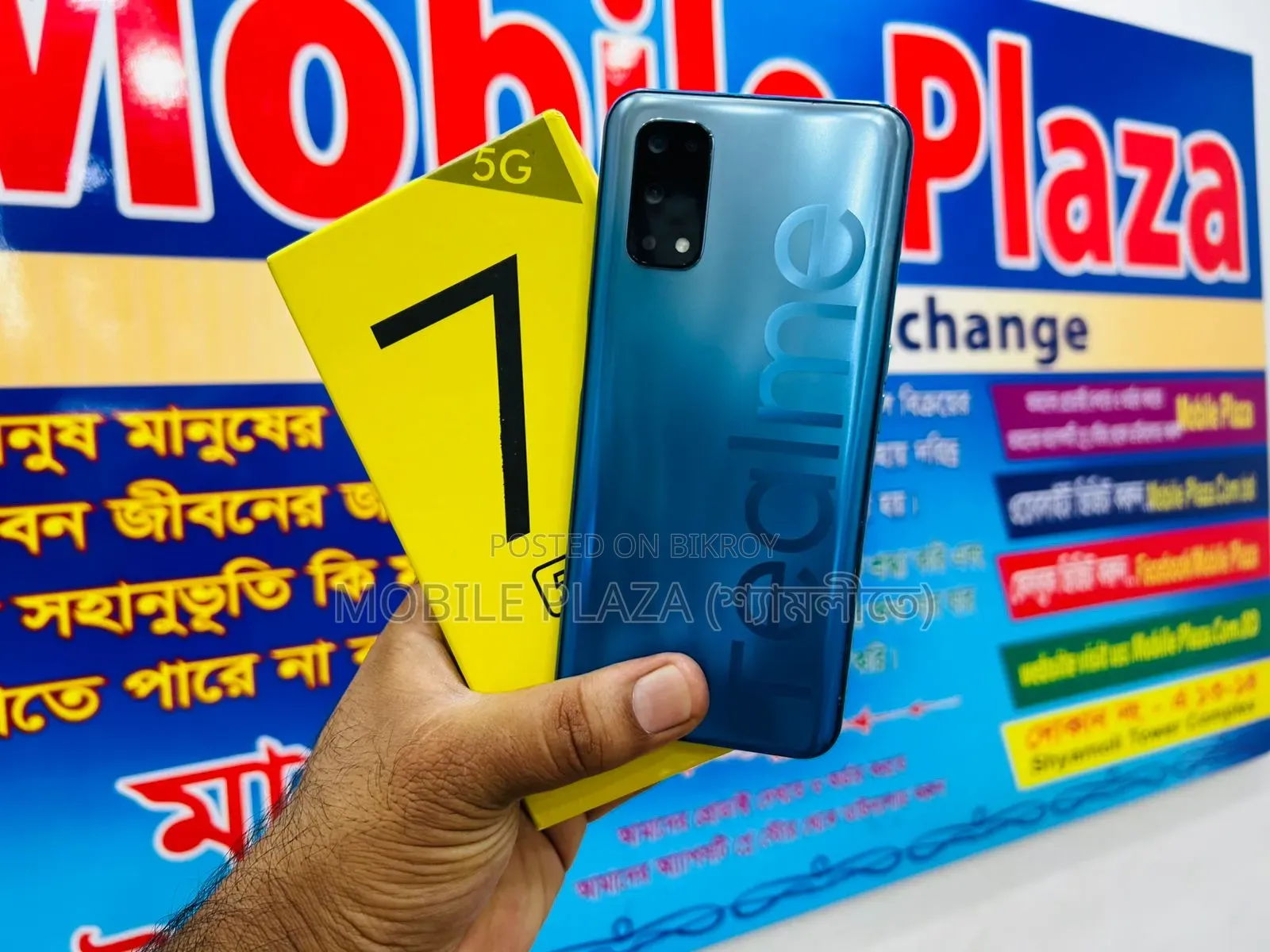 নতুন Realme 7 5G ১২৮ জিবি