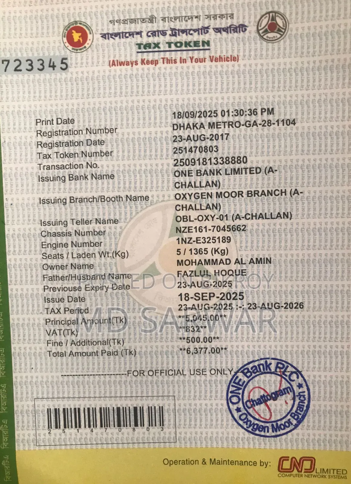 Toyota Axio 2013 White