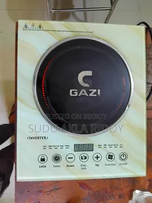 সুন্দর একটা কারেন্টের ইনফারেড চুলা