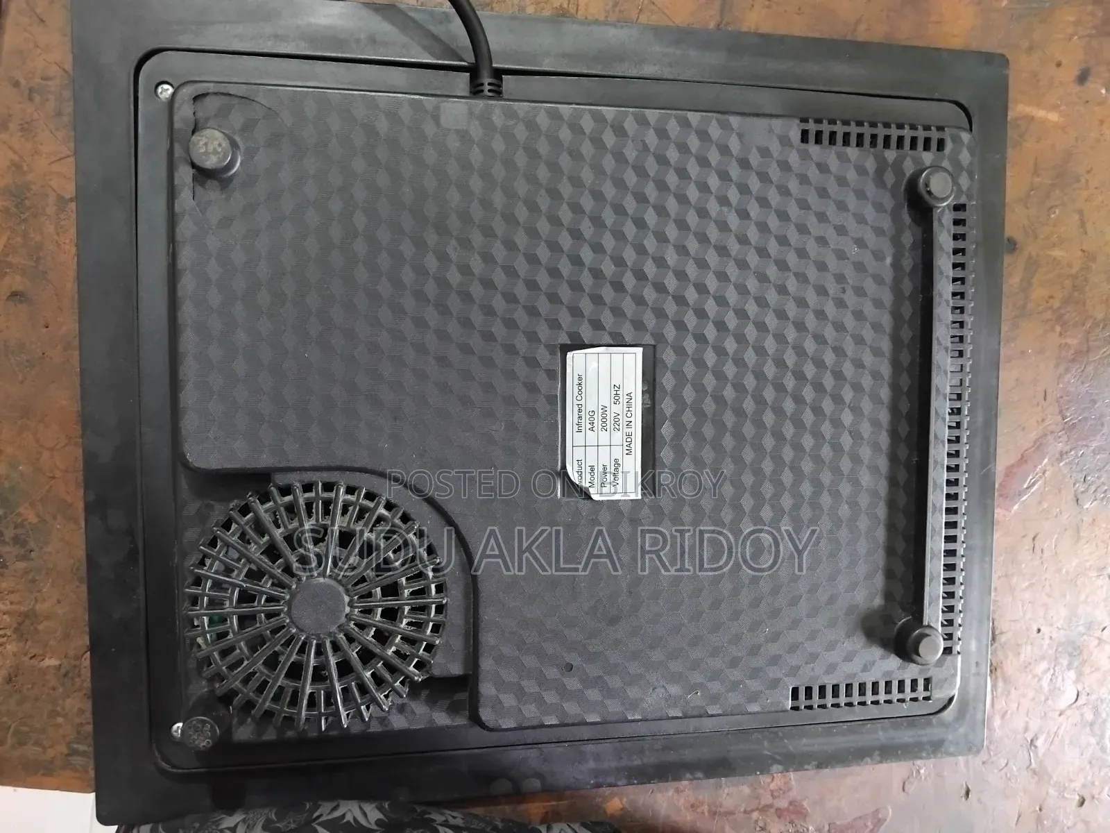 সুন্দর একটা কারেন্টের ইনফারেড চুলা