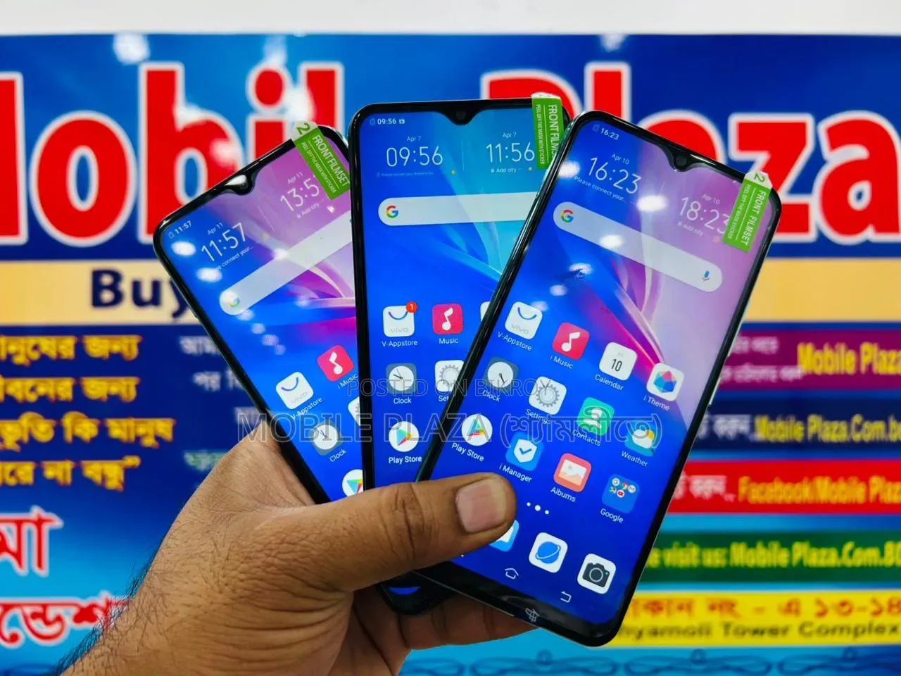 New Vivo Y11 32 GB