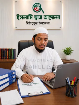 Md Saiful Islam