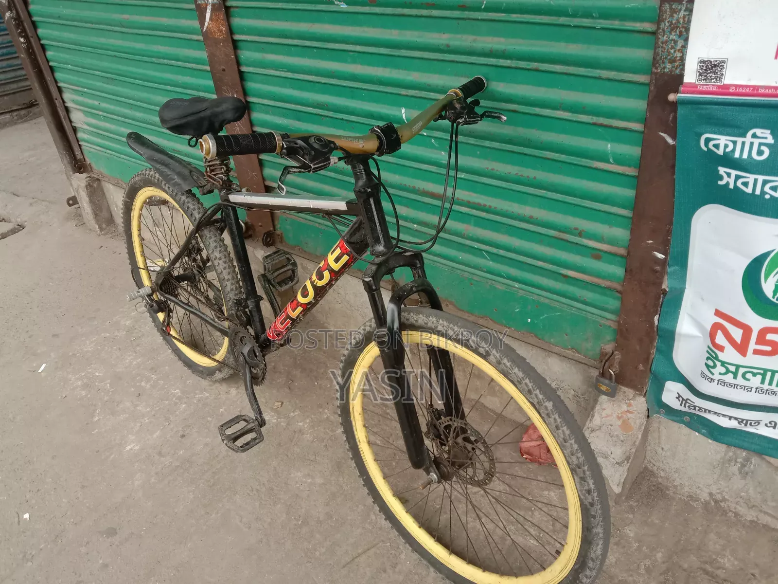 গিয়ার সাইকেল বিক্রির জন্য