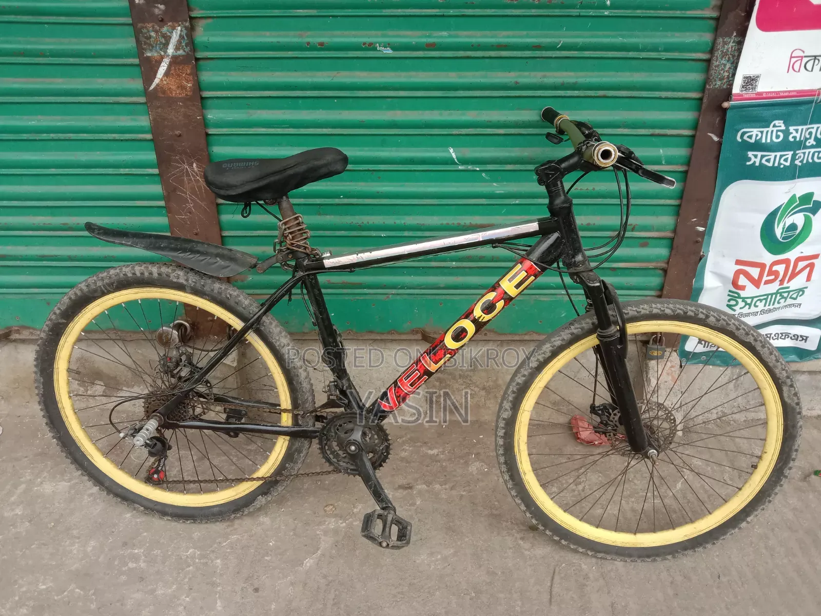গিয়ার সাইকেল বিক্রির জন্য
