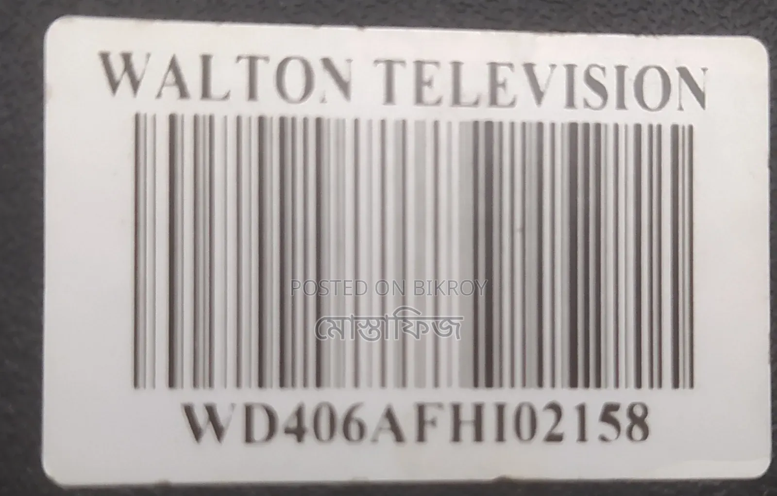 Used 40" Walton TV for Sale