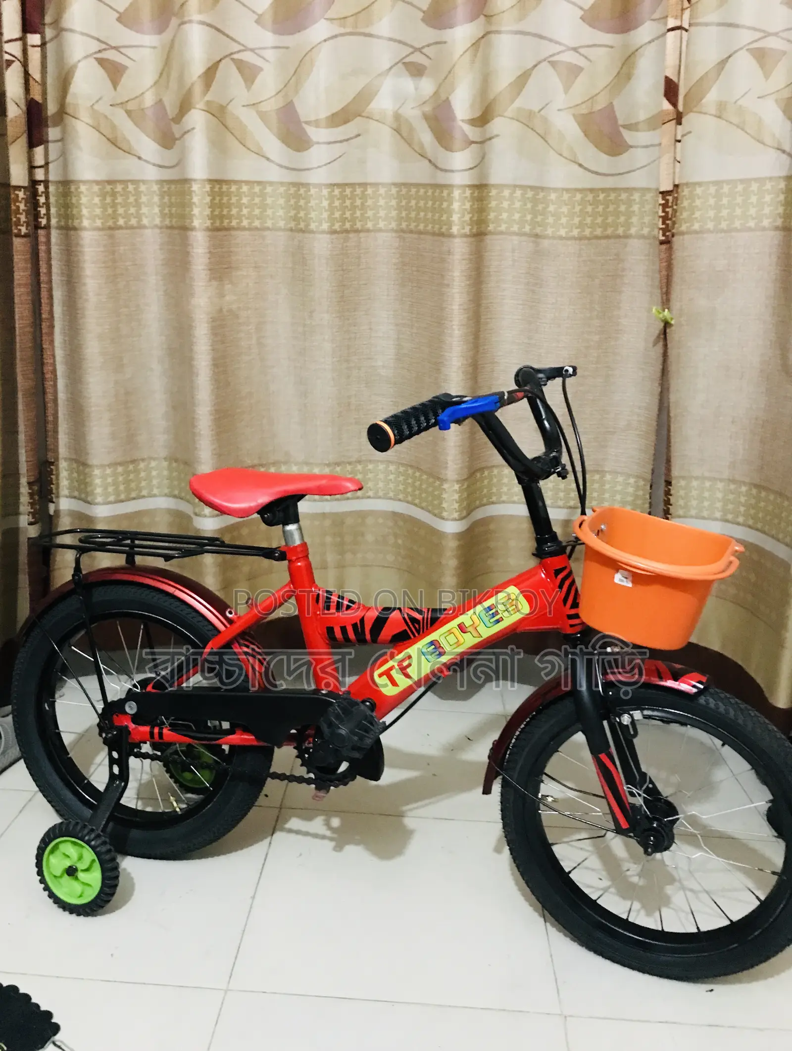 Bicycle for Sale