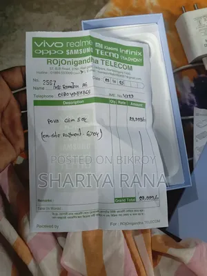 টেকনো পোভা ৫জি ১২৮ জিবি হোয়াইট