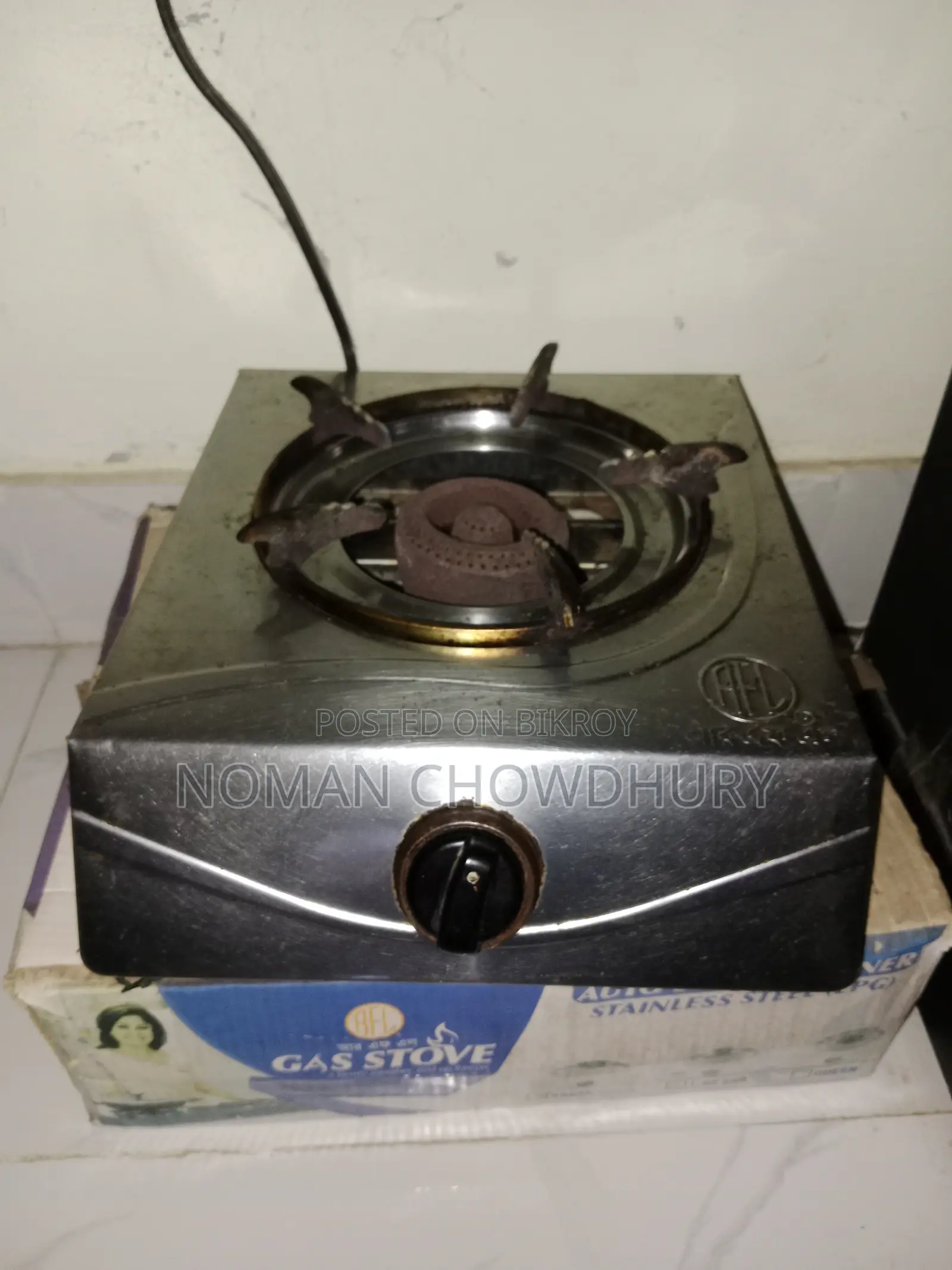 RFL Single Burner Gas Stove