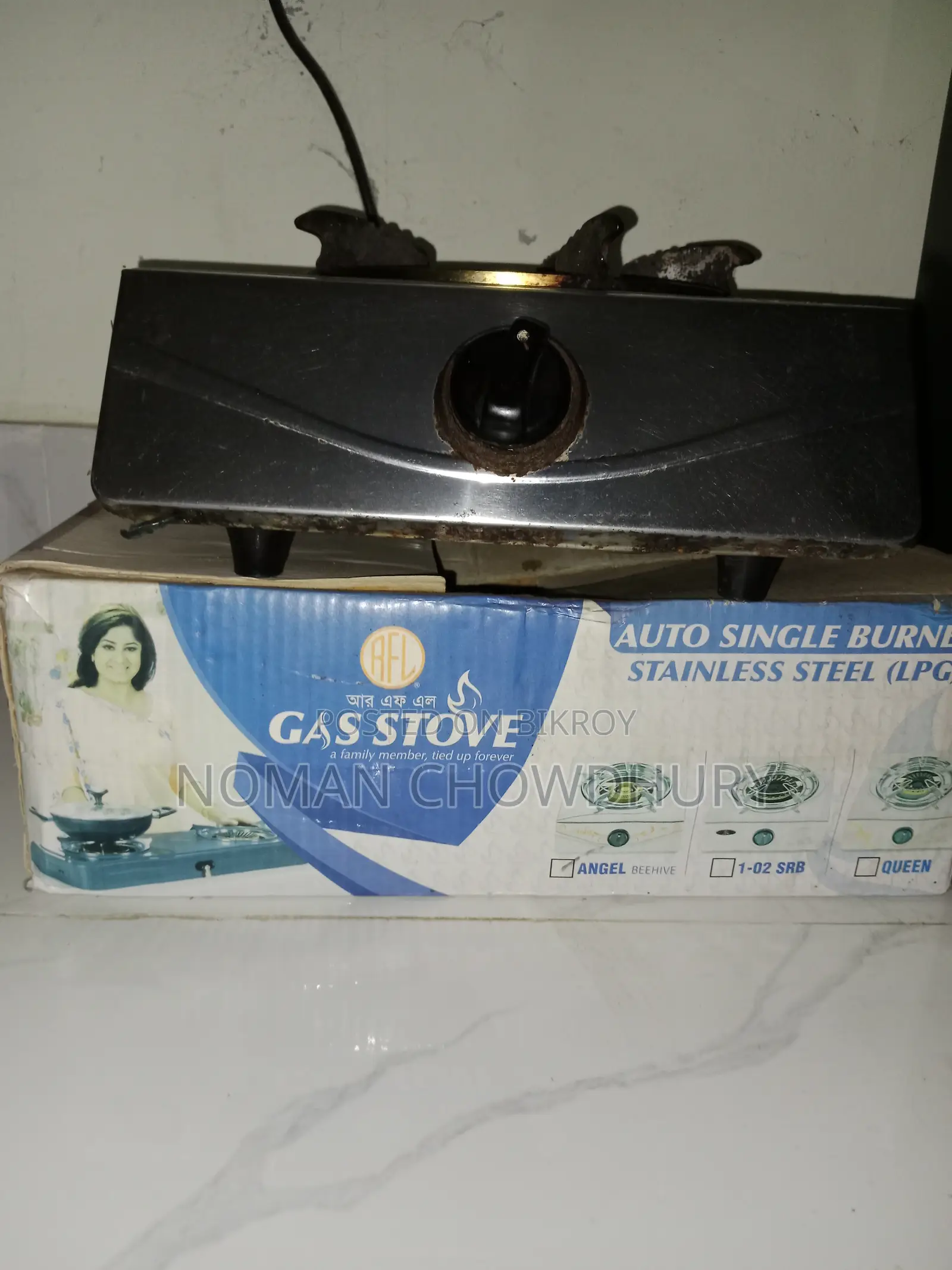 RFL Single Burner Gas Stove