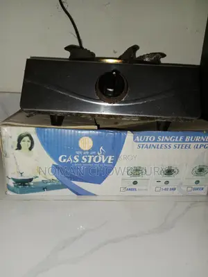 RFL Single Burner Gas Stove