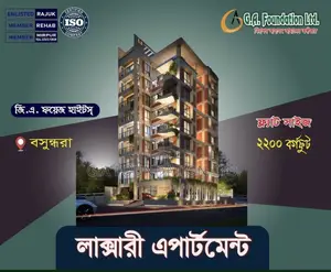 বসুন্ধরায় G. A. Foyez Heights-এ ৪ বেডরুমের অ্যাপার্টমেন্ট বিক্রয়
