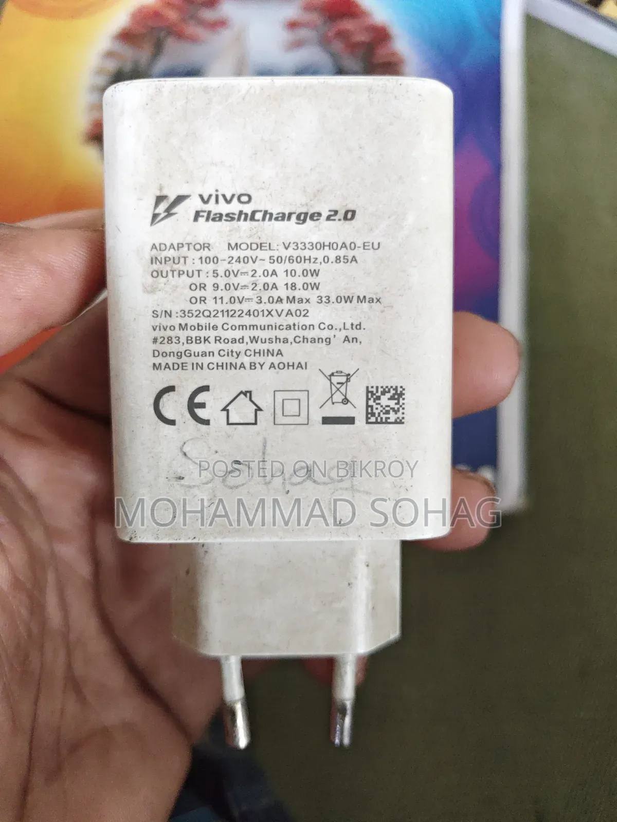 Need Vivo Charger