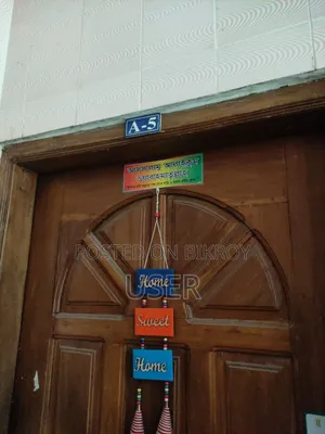 মগবাজারে মিনি ফ্ল্যাট বিক্রয় হবে