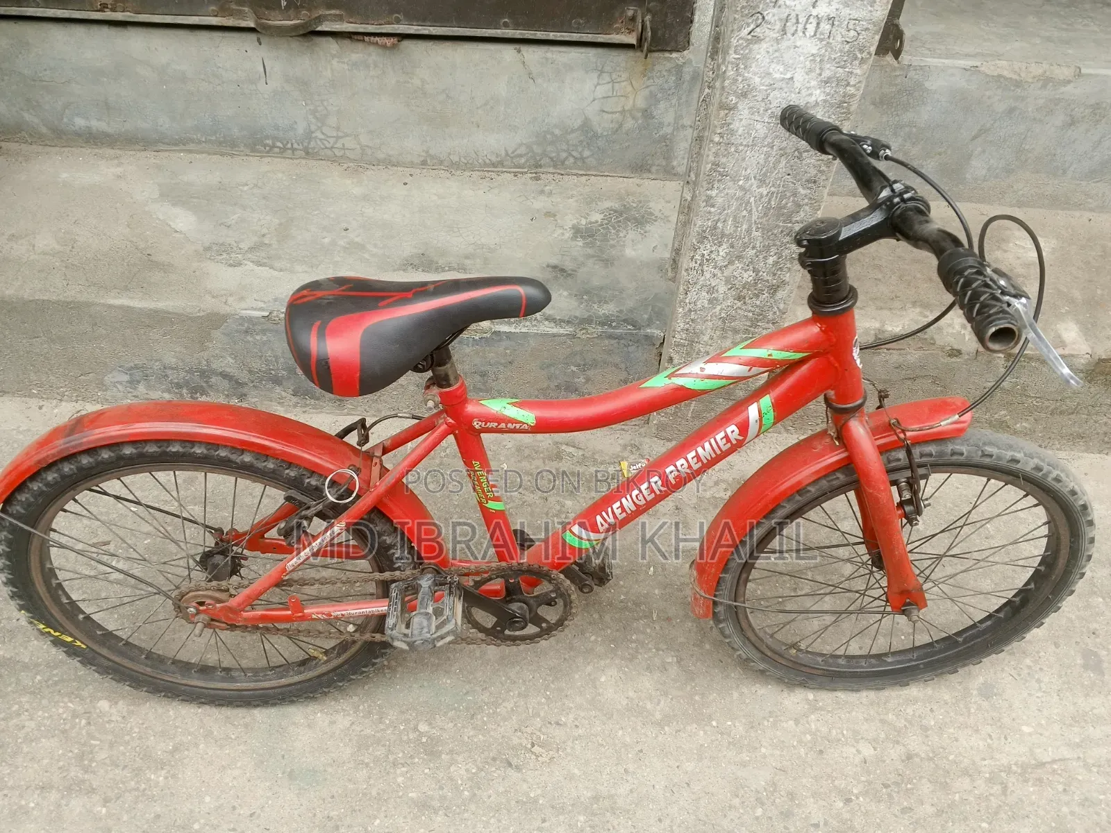 বিক্রি করা হবে