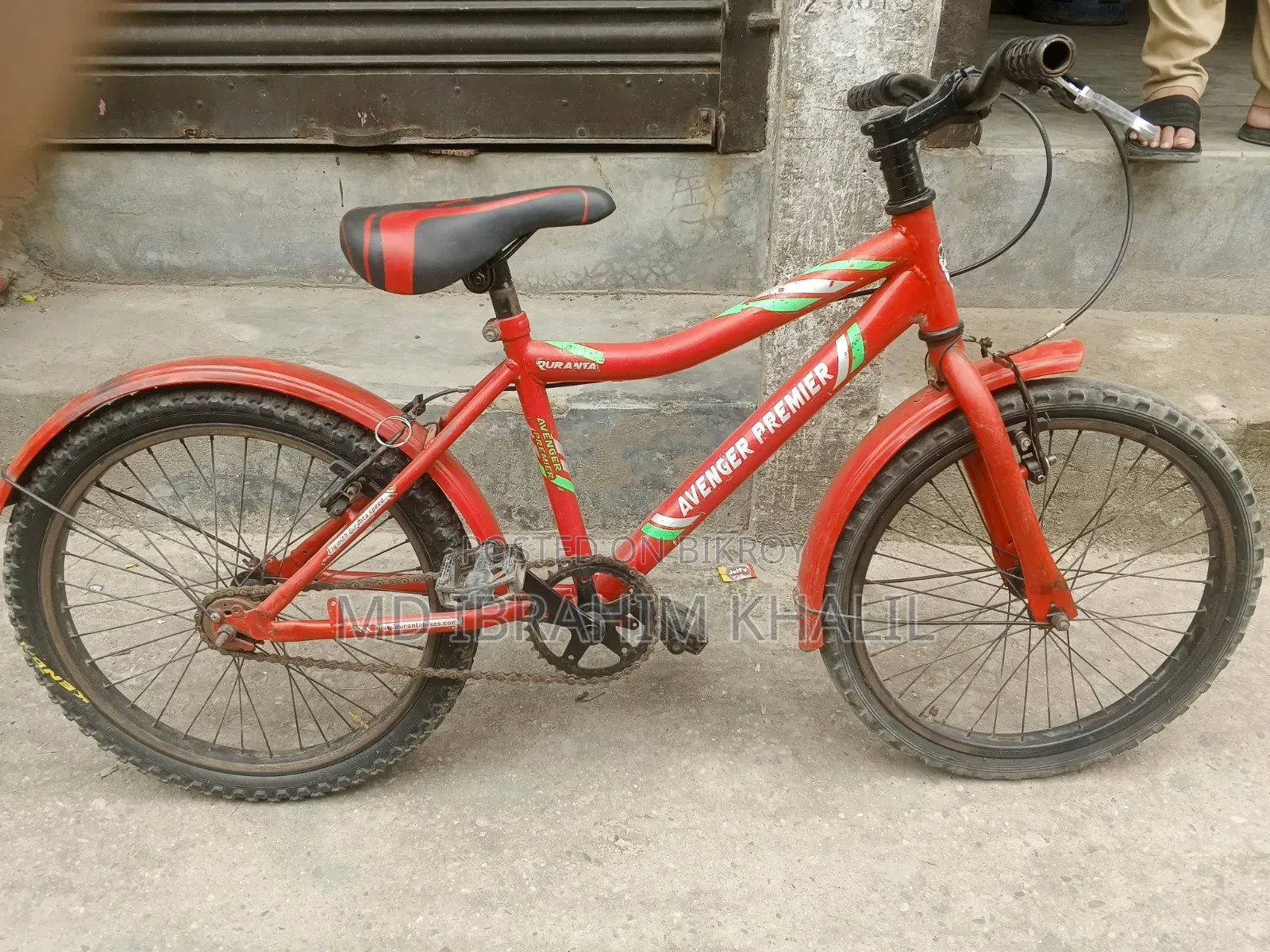 বিক্রি করা হবে