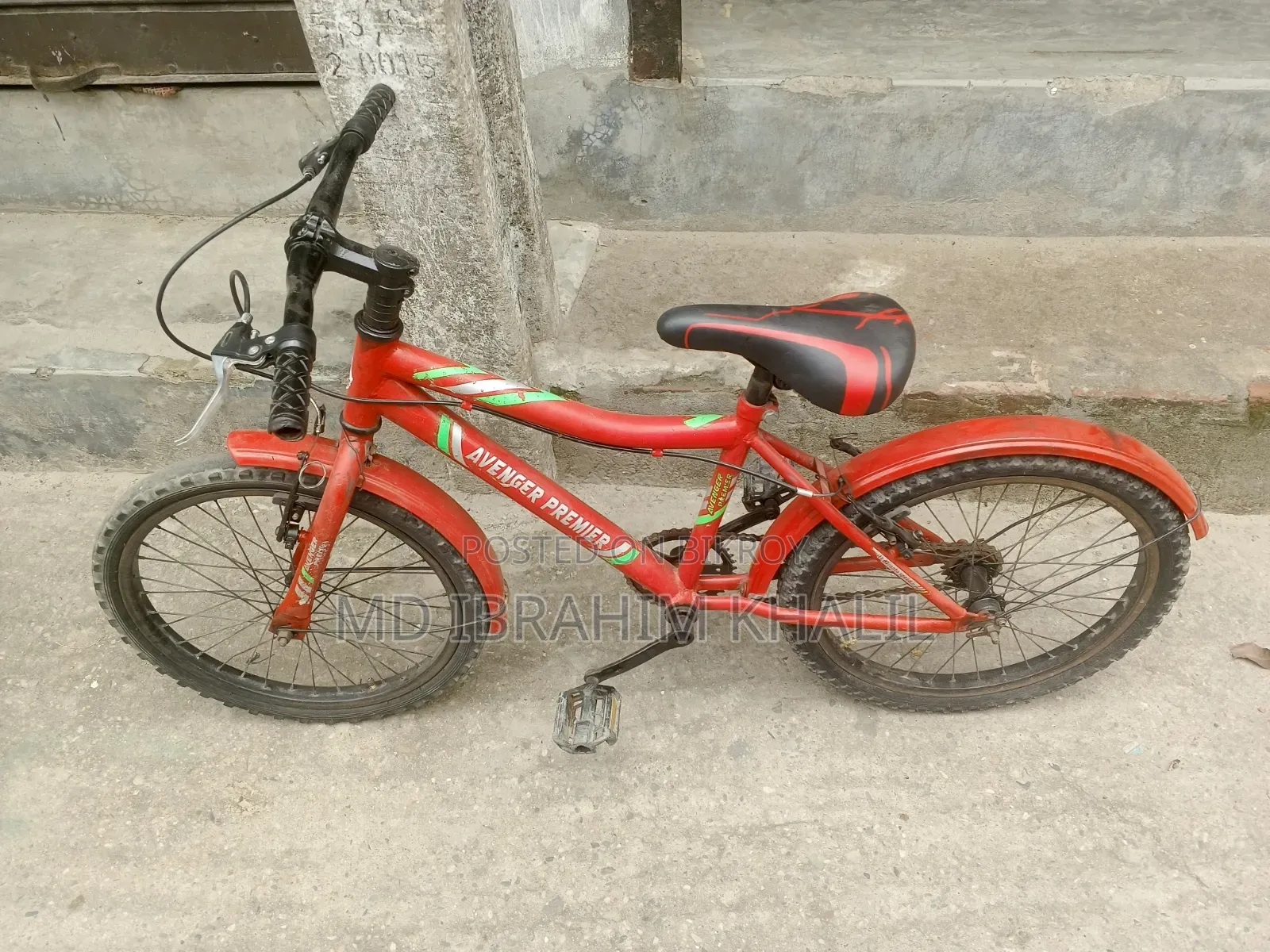 বিক্রি করা হবে