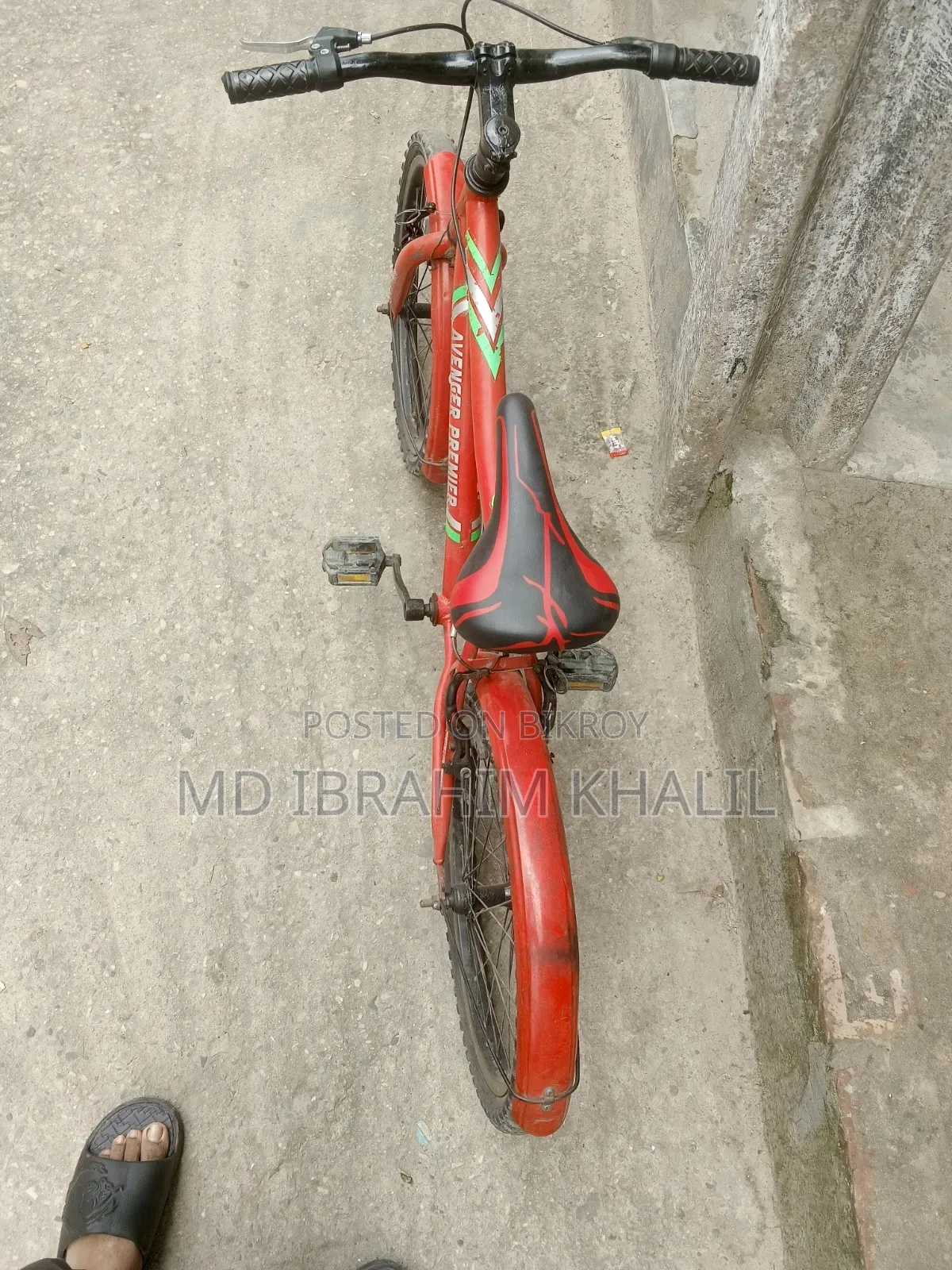 বিক্রি করা হবে