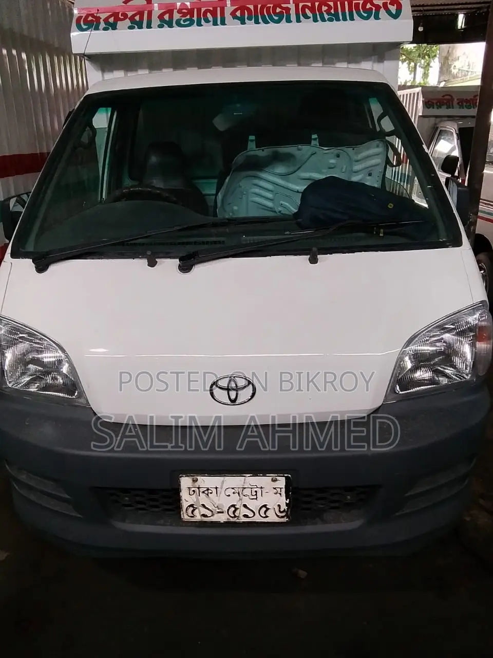 Toyota Cover Van 2004