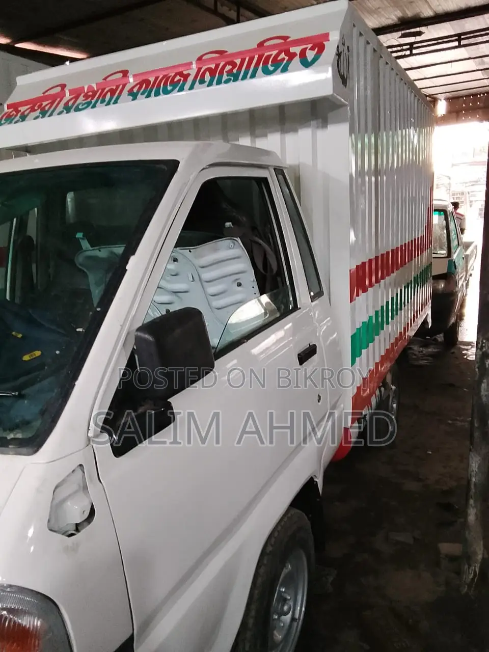 Toyota Cover Van 2004