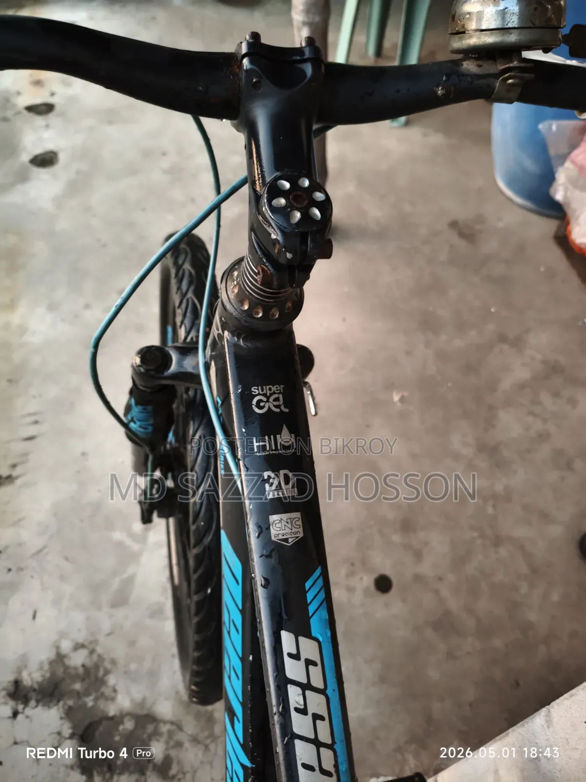 গিয়ার সাইকেল সম্পূর্ণ নতুন ২৬"